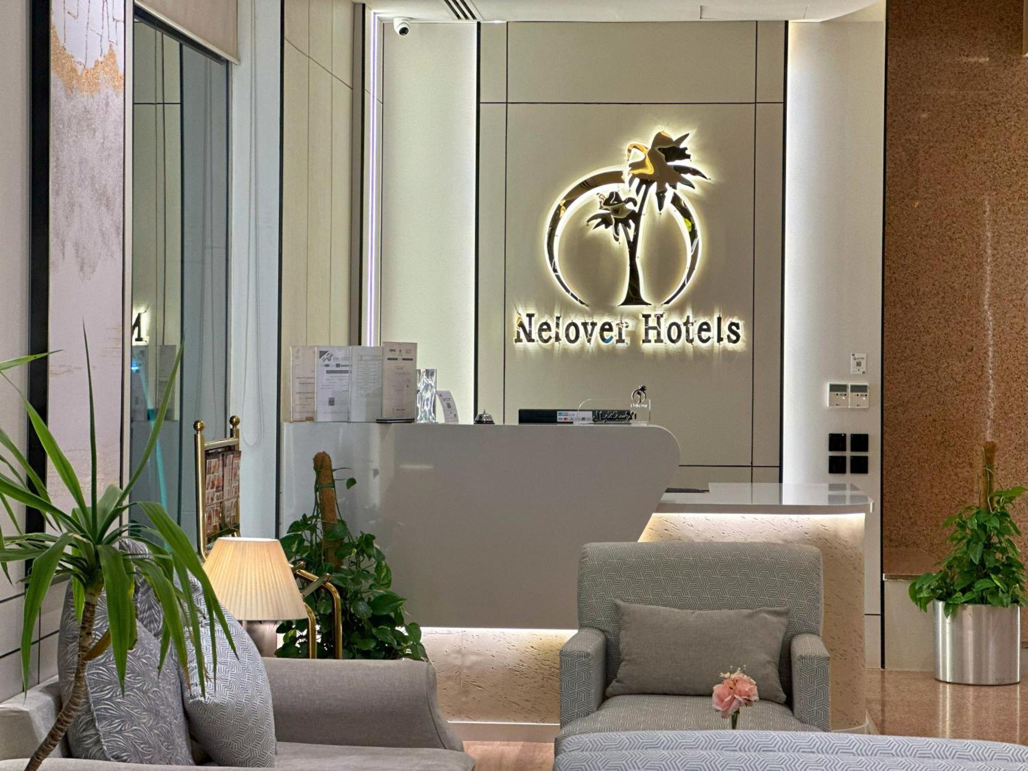 Nelover Hotel Hafar Hafar Al-Batin Екстер'єр фото