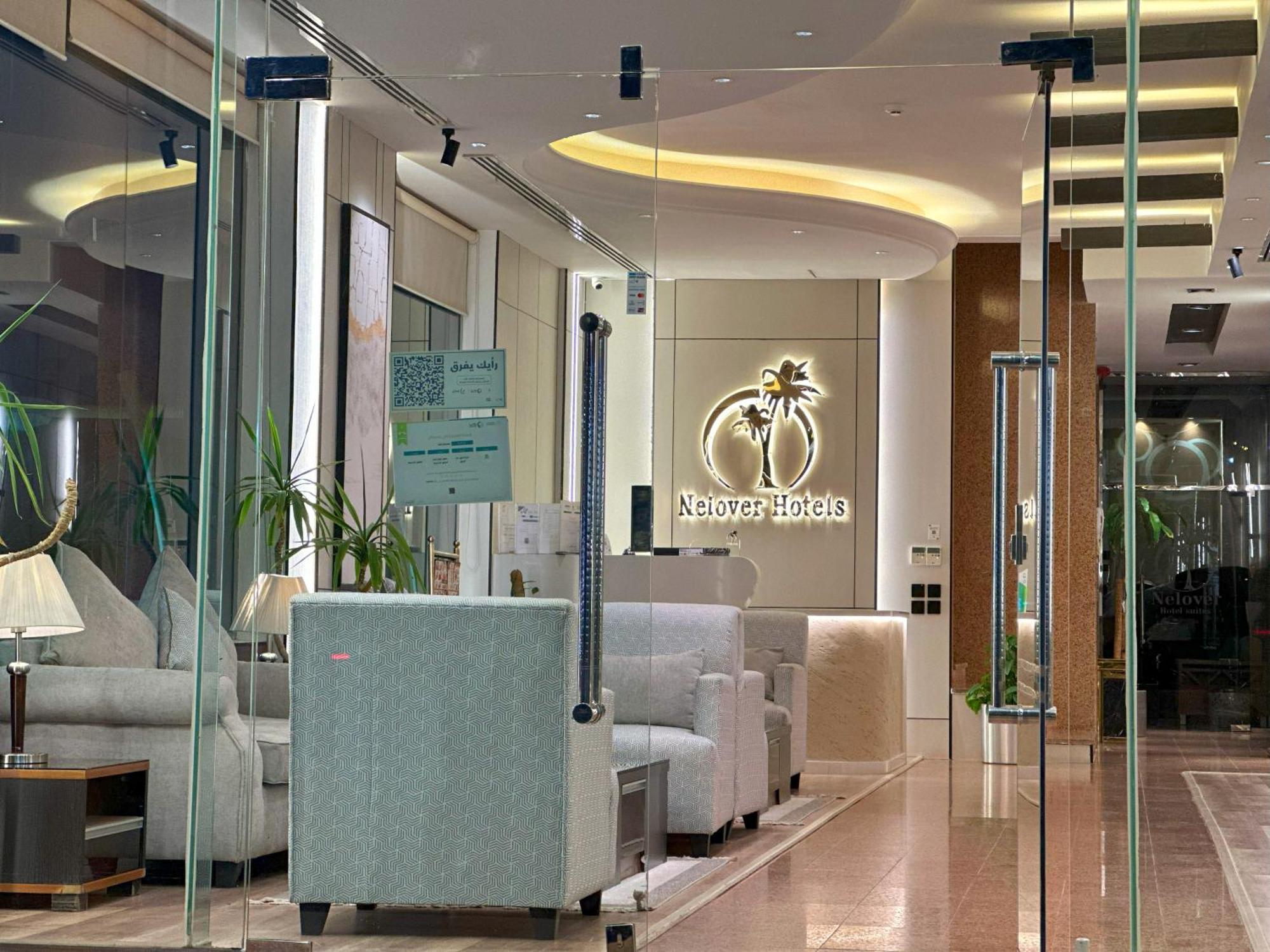 Nelover Hotel Hafar Hafar Al-Batin Екстер'єр фото